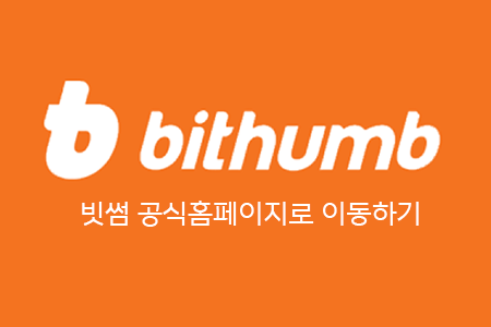 Bithumb Logo